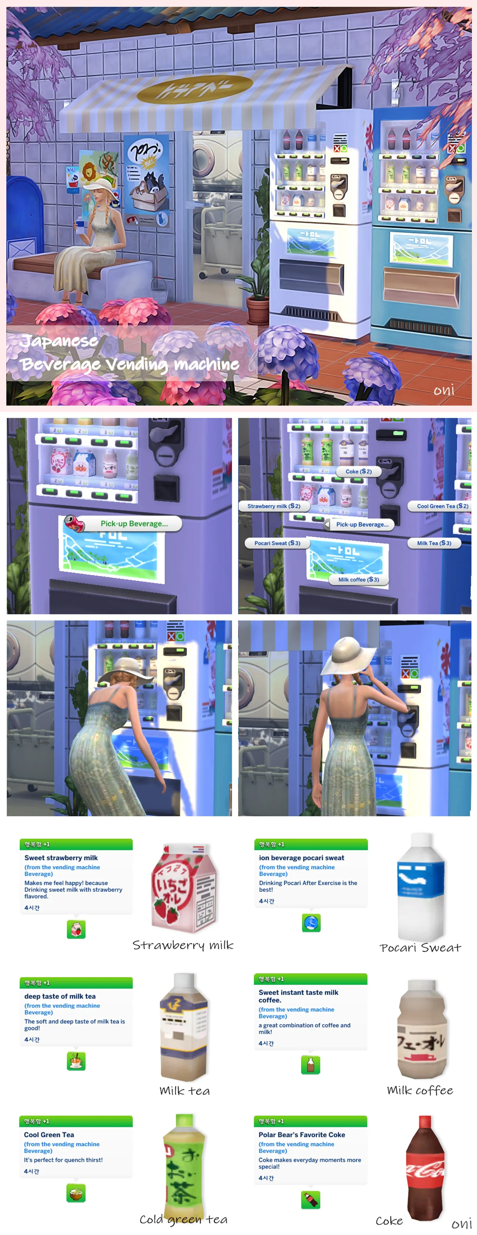 Japanese beverage vending machine
