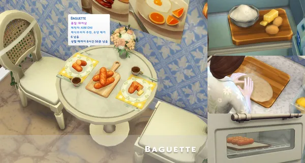 October 2023 Recipe_Baguette