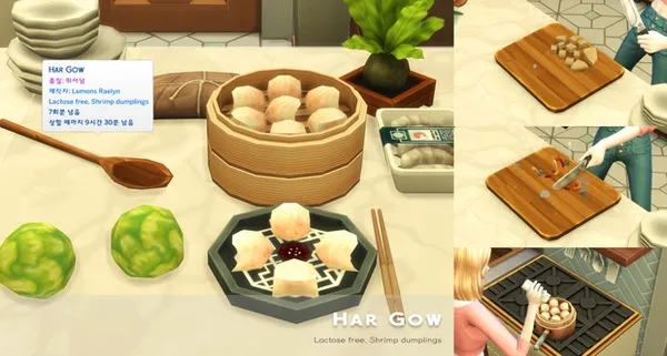 April 2023 Recipe_Har Gow