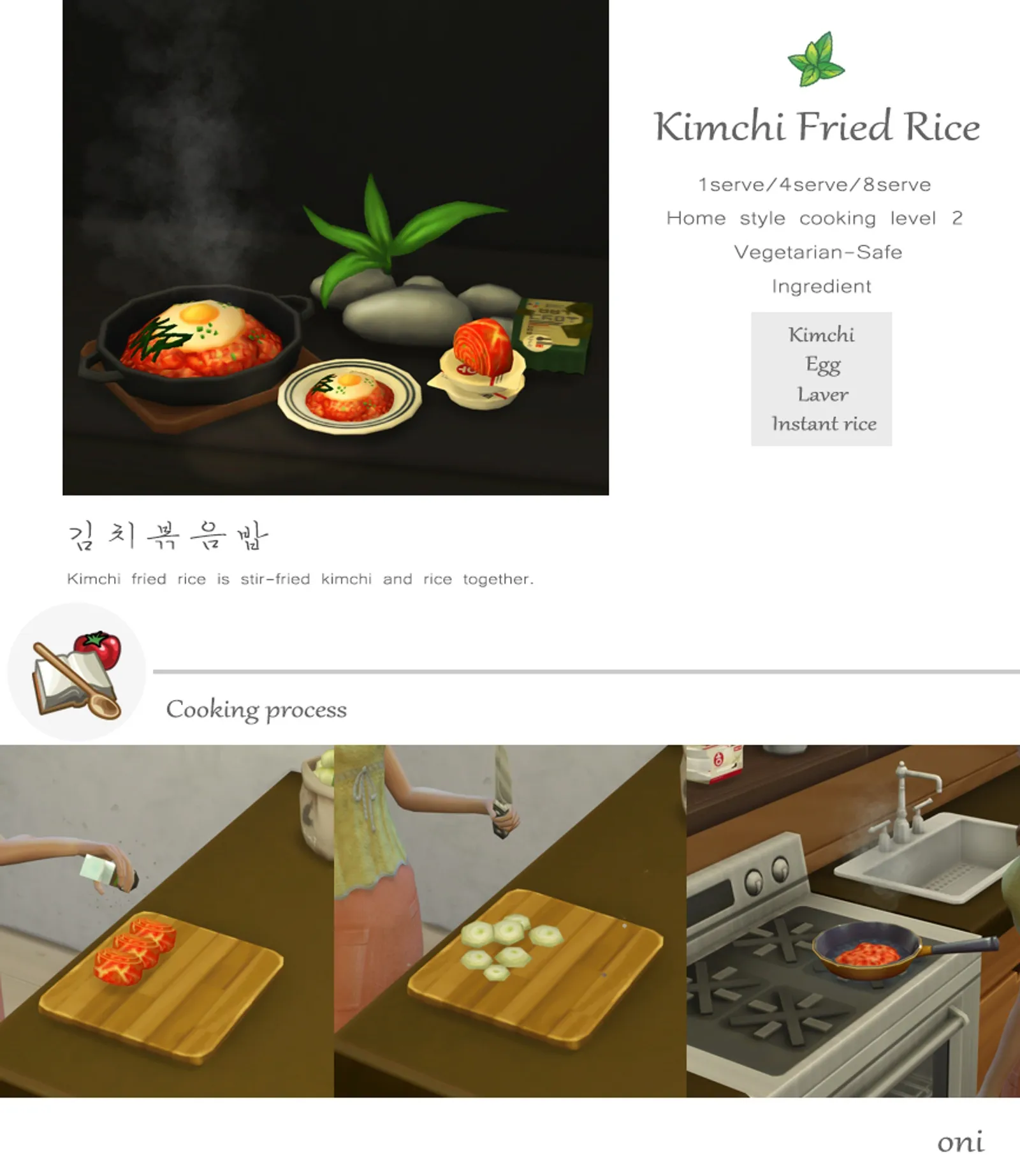 Kimchi Fried Rice