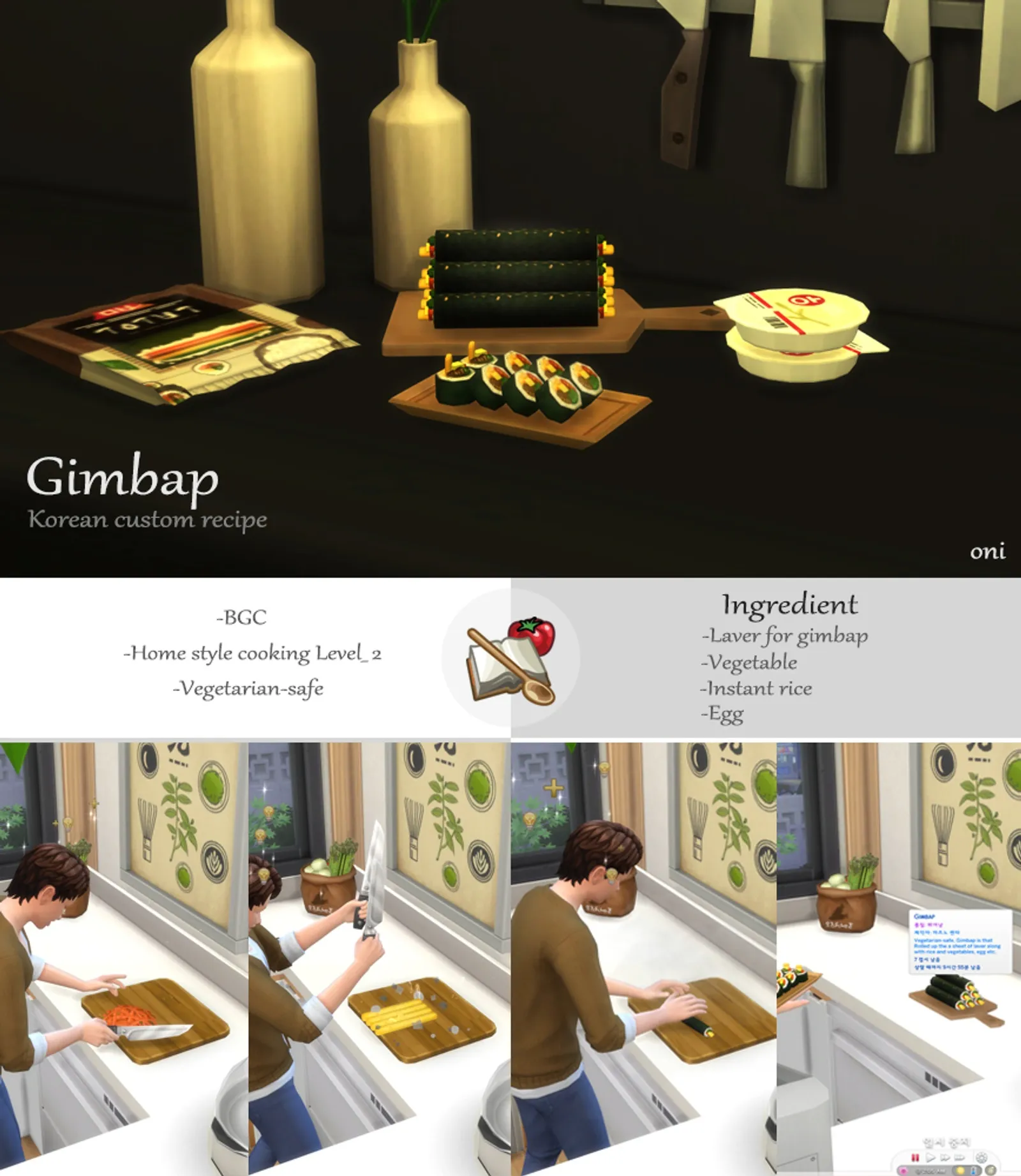 Gimbap