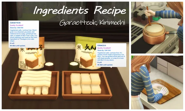 January 2022 Recipe_Garaetteok, Kirimochi