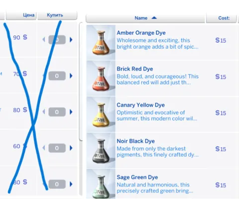 Dye Are Cheaper