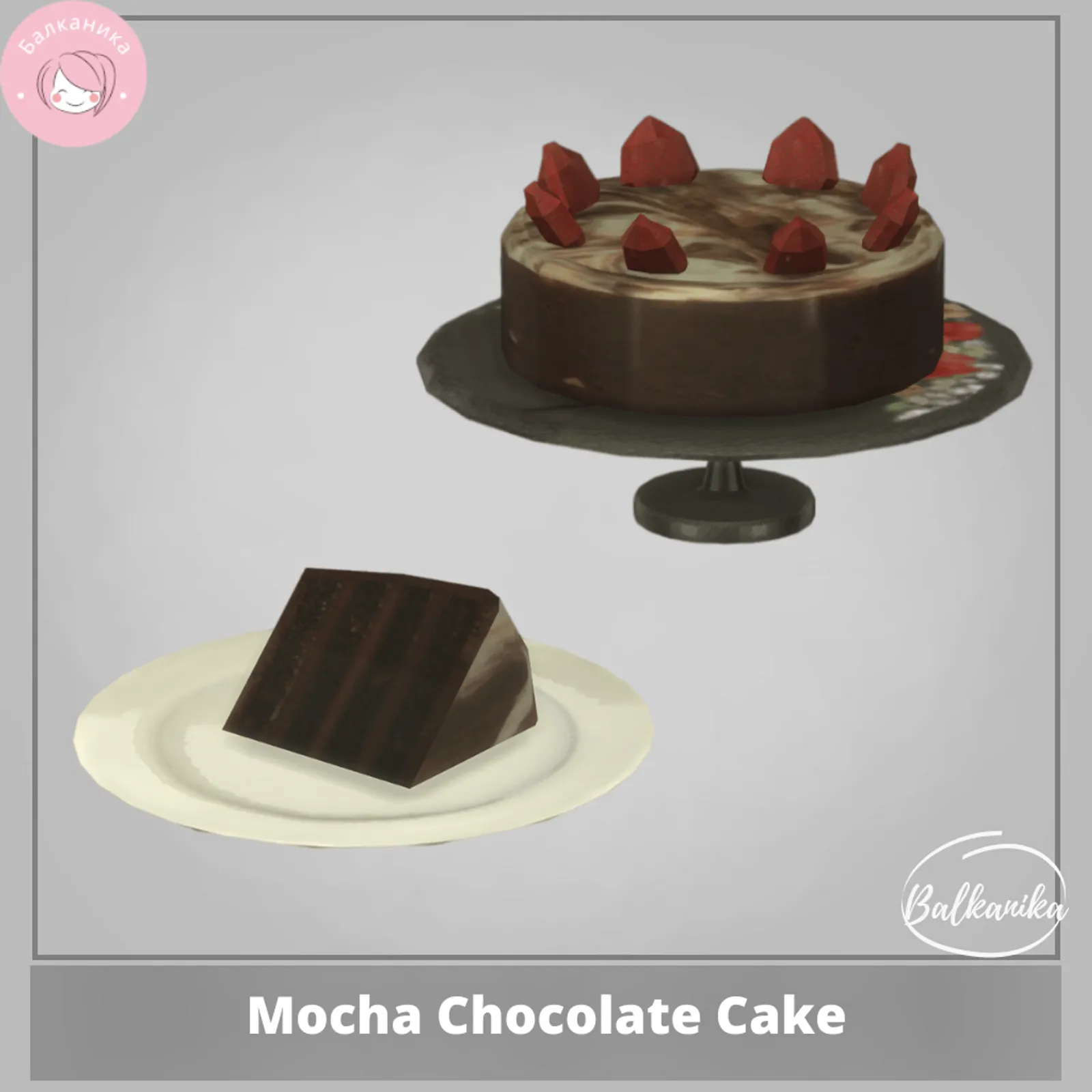 Mocha Chocolate Cake