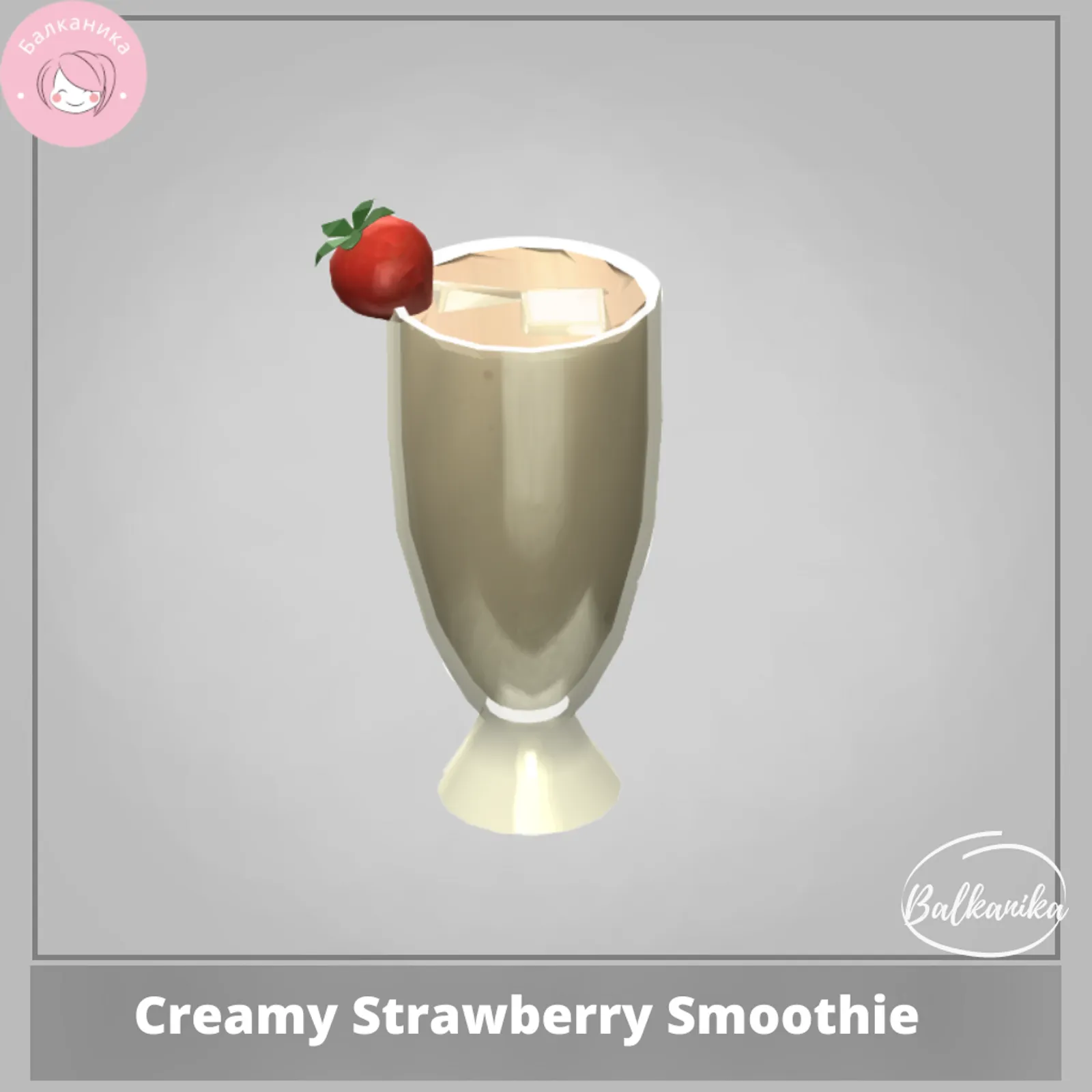 Creamy Strawberry Smoothie
