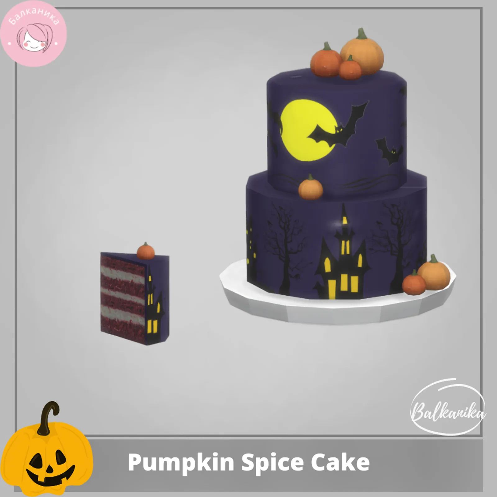 Pumpkin Spice Cake