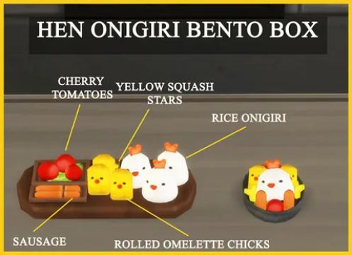 HEN ONIGIRI BENTO BOX