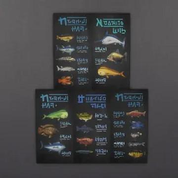 Catch of the Day Chalkboard 2