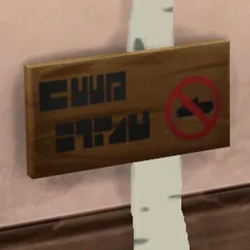noplayfulbreakfootwarerules