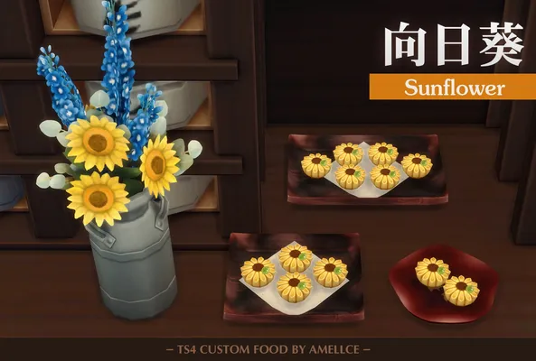 [Recipe] Sunflower Nerikiri